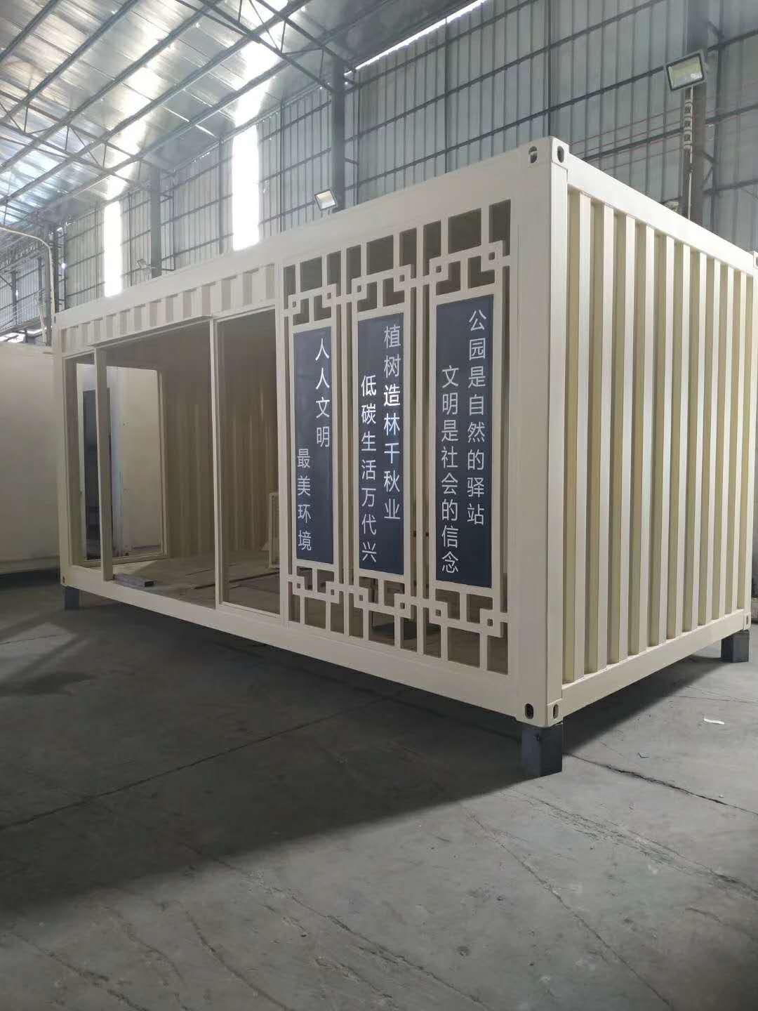 房屋箱